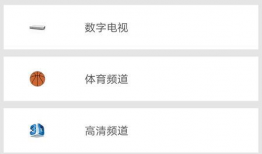 91软件直播电视直播