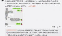 澧县吃瓜最新事件爆料